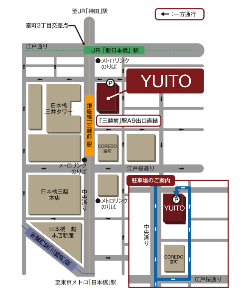 YUITO アクセスマップ